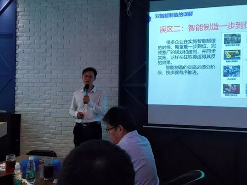 智能工廠技術交流沙龍圓滿落幕，賦能產業數字化轉型